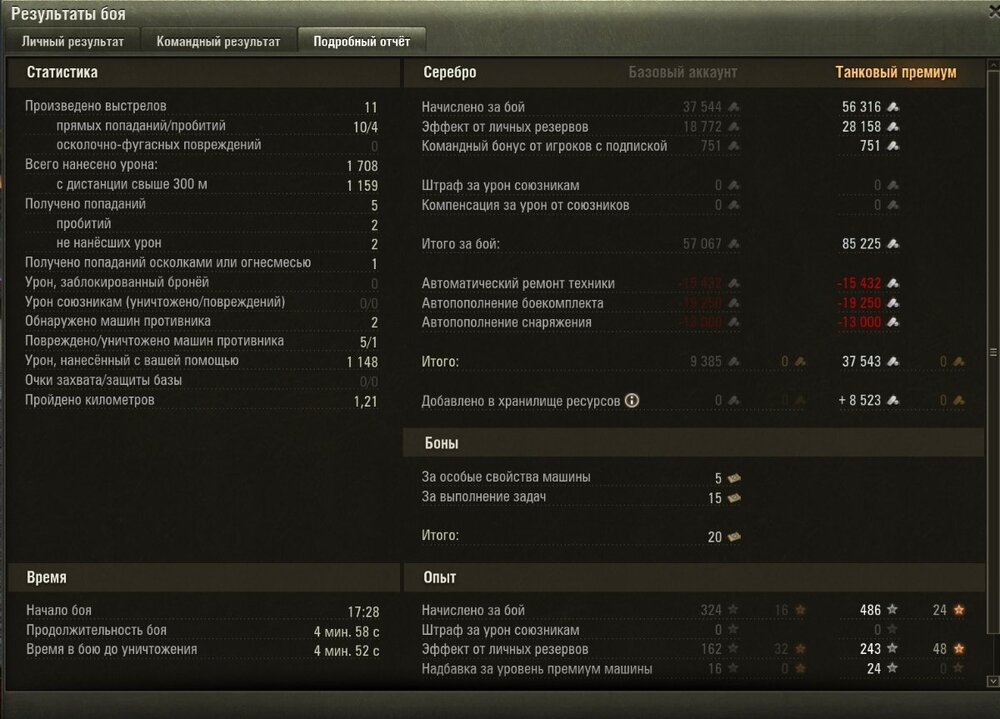 Screenshot_47.jpg