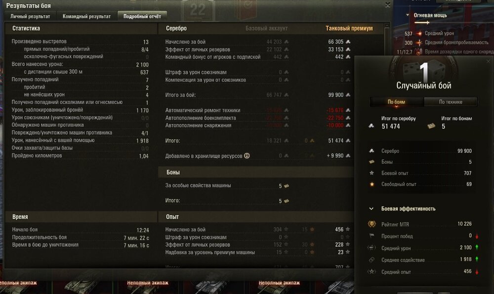 Screenshot_50.jpg