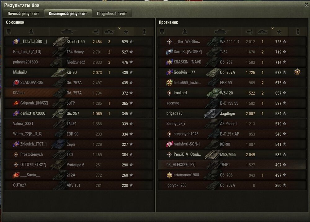 Screenshot_53.jpg