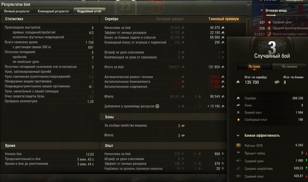 Screenshot_54.jpg