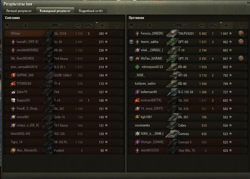 Screenshot_55.jpg