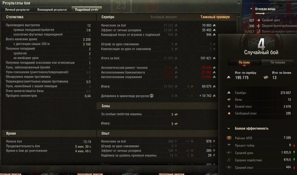 Screenshot_56.jpg
