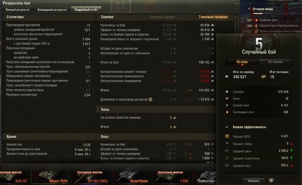 Screenshot_58.jpg
