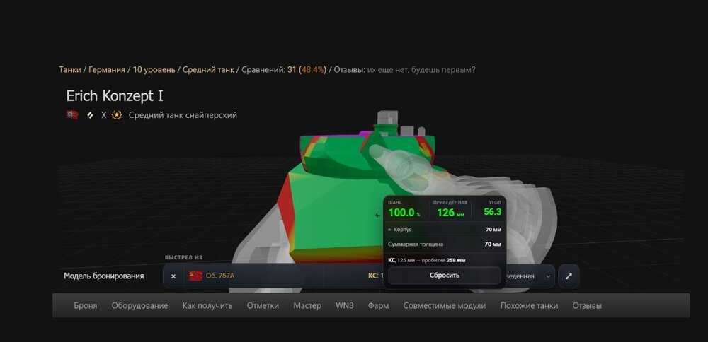 Screenshot_59.jpg
