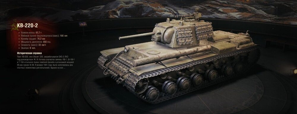 Tanki2026-05-0100-02-49-51.thumb.jpg.a714998ddfa8bac8d3d5962873ac27b4.jpg