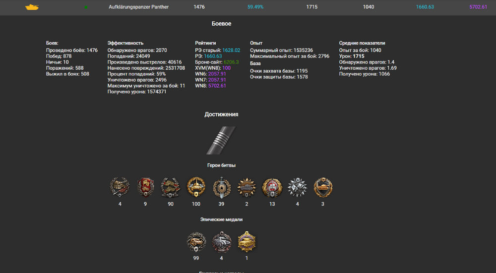 _2026-05-16_211405602.thumb.png.c121697c4235ef14aafb71b4b9ed010f.png