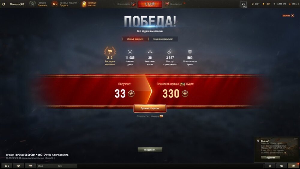bandicam2025-05-0319-05-38-632.thumb.jpg.4f24ab7ee2503fb04d93031d840eb157.jpg