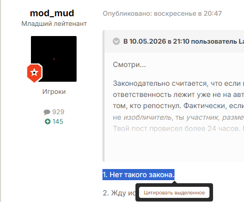 image.png.663e18bb8dc6d77e55bf0c8a135db90d.png