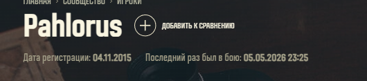 image.png.dddf862a017d606dd1daea3feb7ad956.png