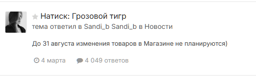 image.png.fe89d5d882ddd83b4067dbc6b2fd79c3.png