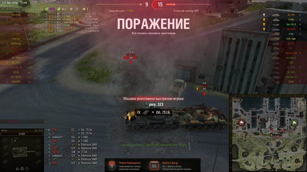 shot_003.jpg