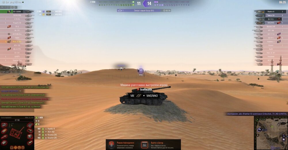 shot_068.jpg