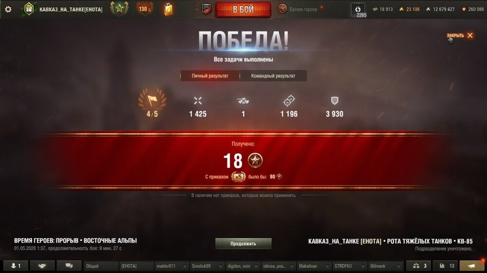 shot_097.jpg