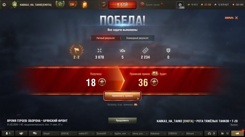 shot_098.jpg