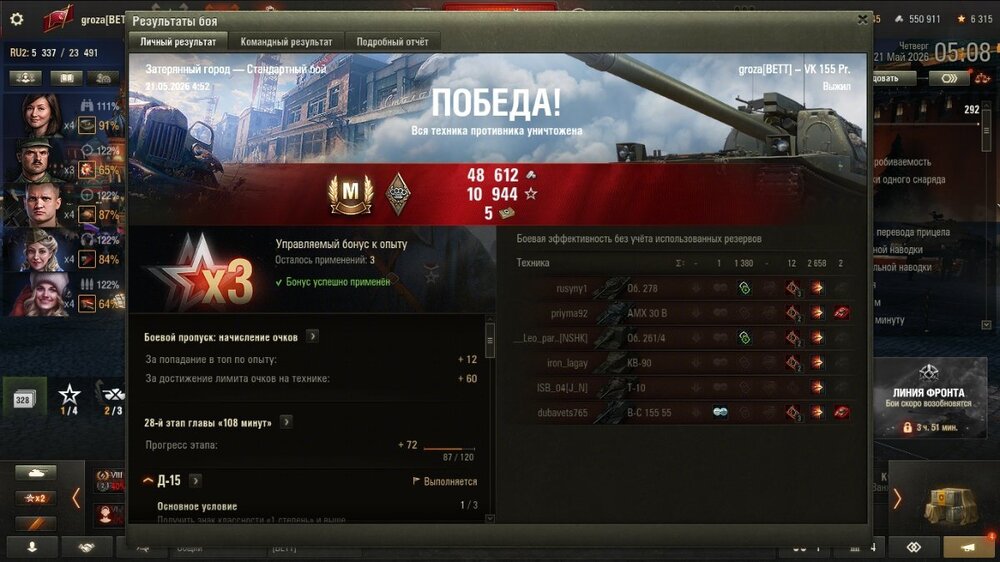 shot_100.jpg