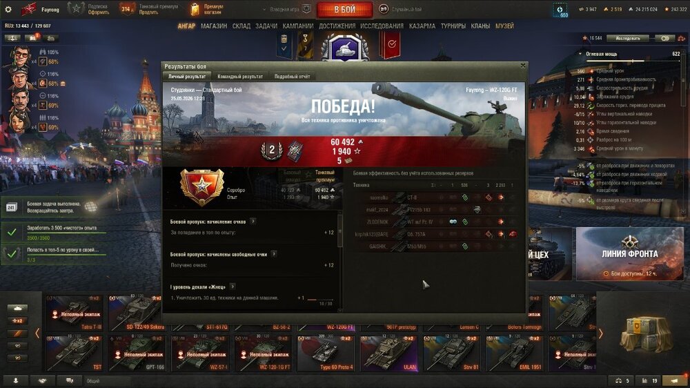 shot_101.thumb.jpg.0a1040c3a6b0fa4debdd2dfa399de7ca.jpg