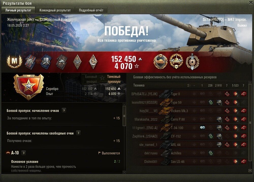 shot_108.jpg