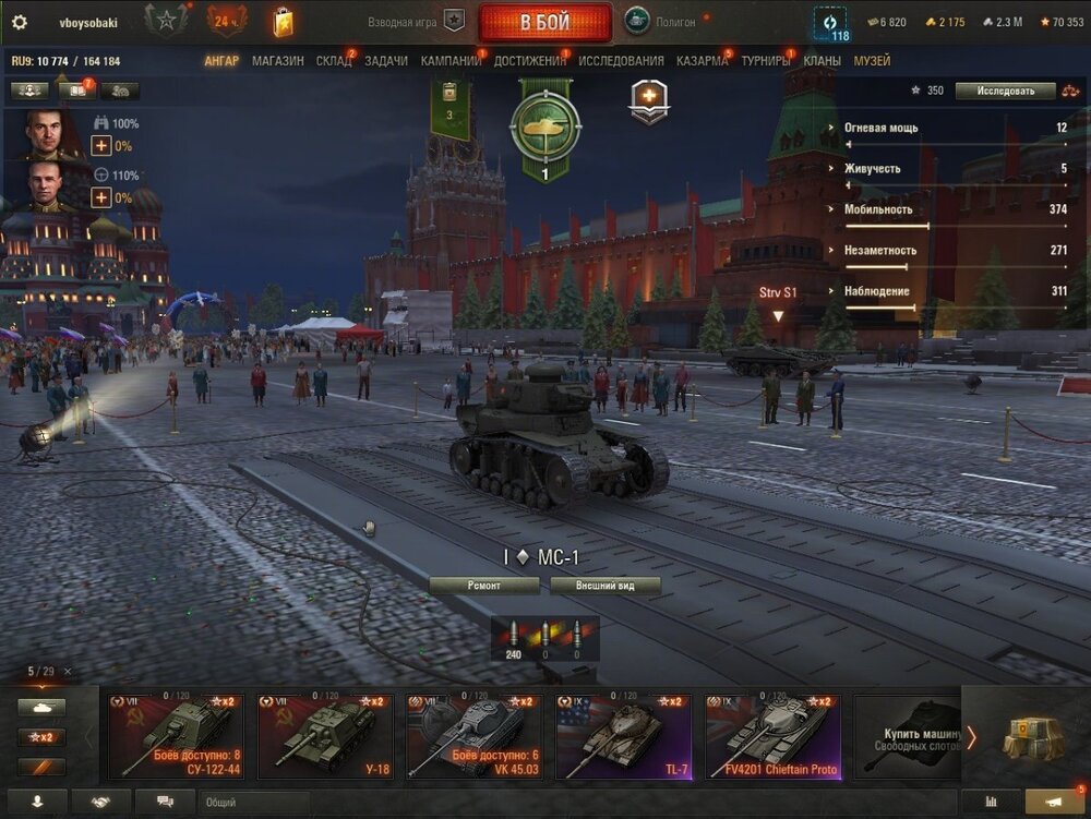 shot_111.jpg