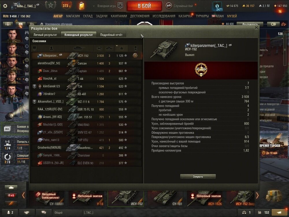 shot_113.jpg