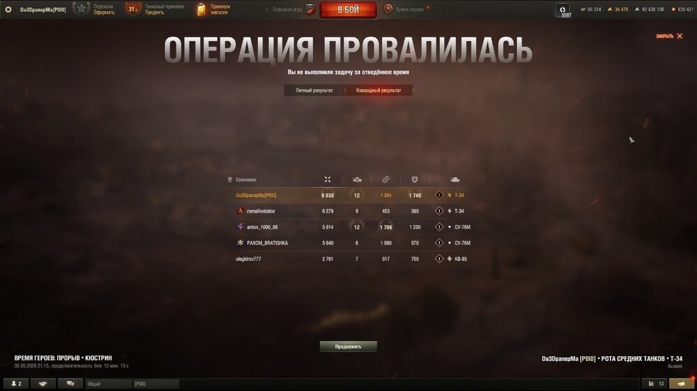 shot_1139.thumb.jpg.b1ae555855f54a140fc77bab856efc3e.jpg