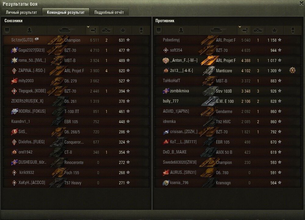 shot_117.jpg
