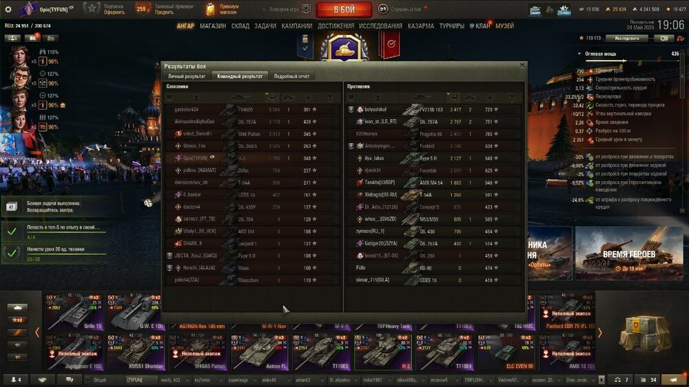 shot_124.jpg
