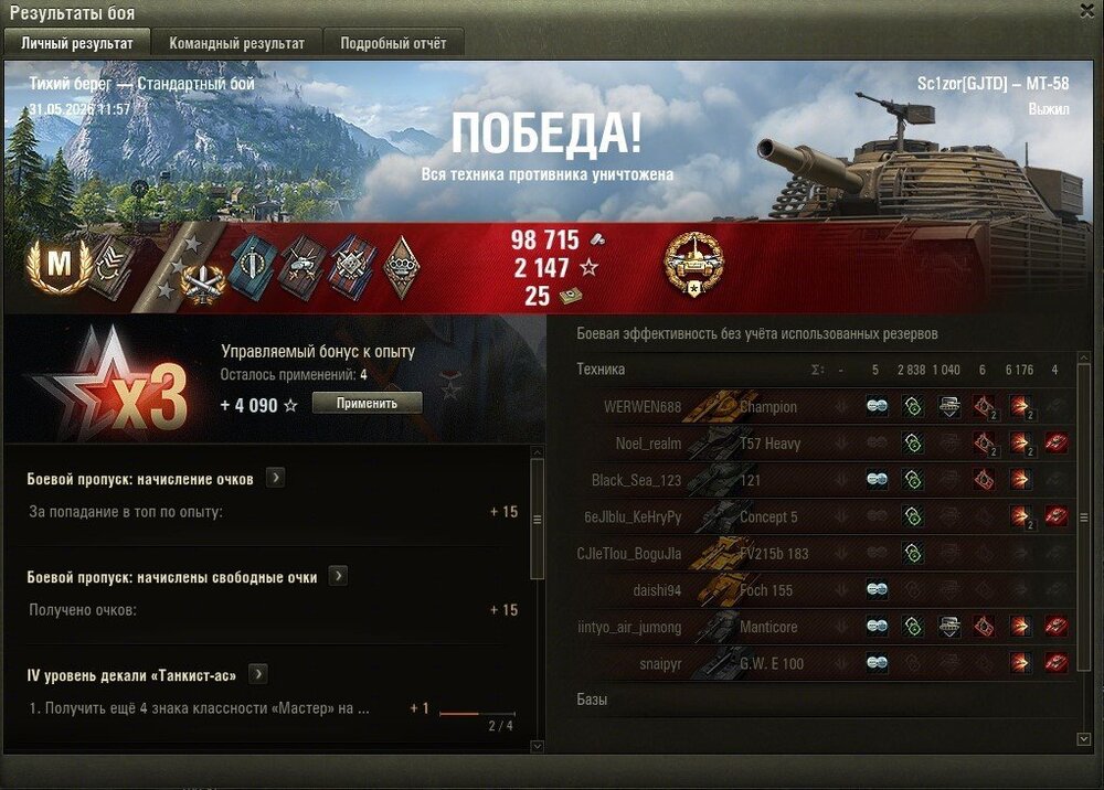 shot_131.jpg