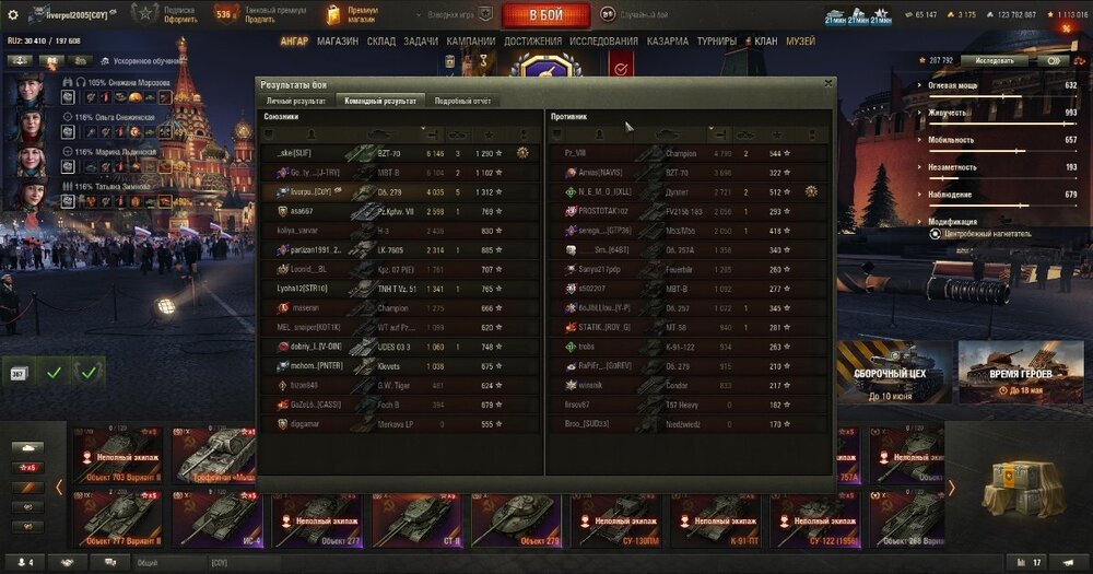 shot_136.jpg