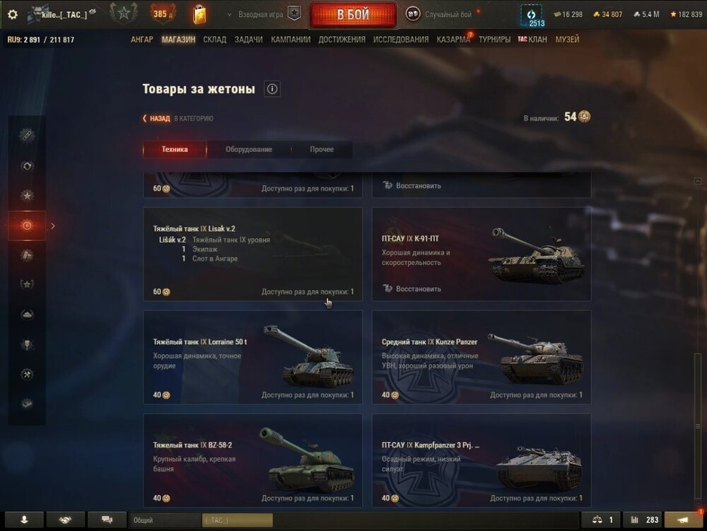 shot_162.jpg