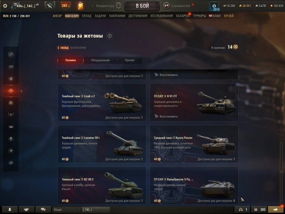 shot_172.jpg