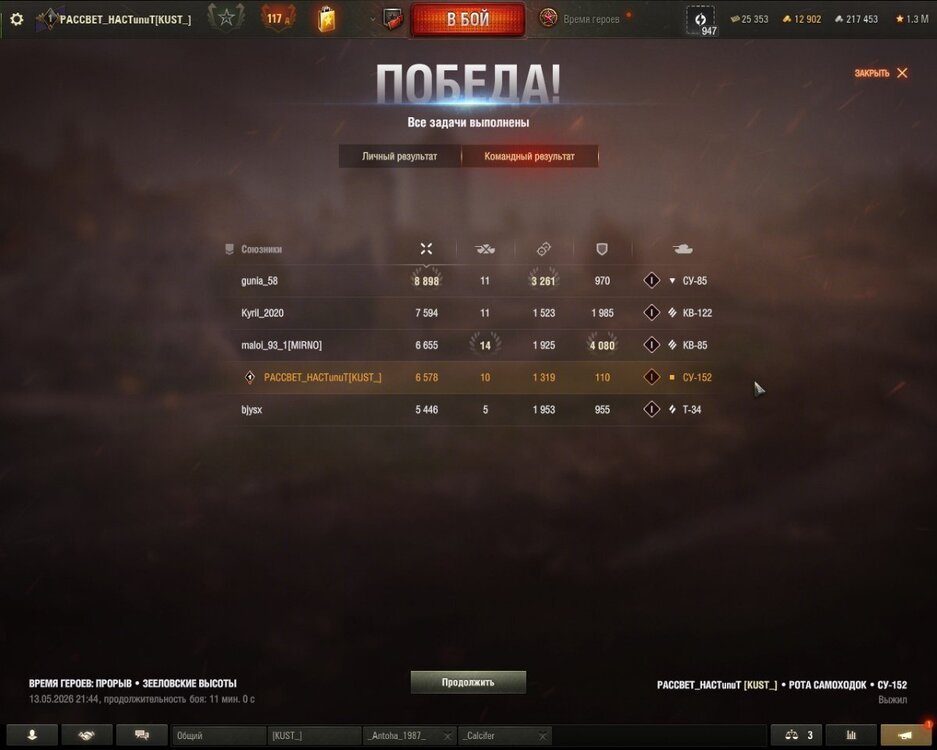 shot_1798.jpg