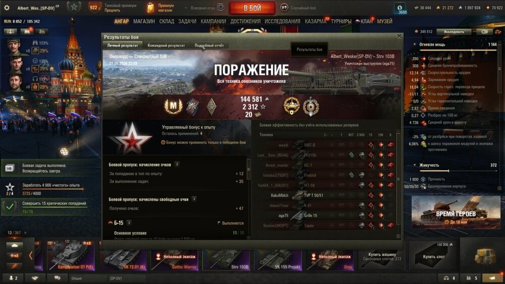shot_271.jpg