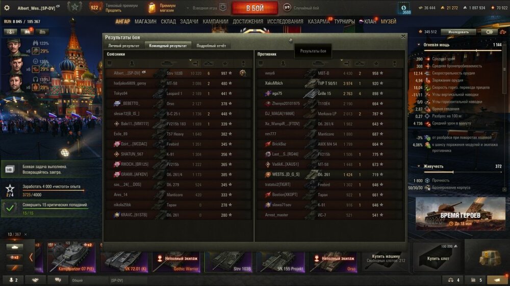 shot_273.jpg