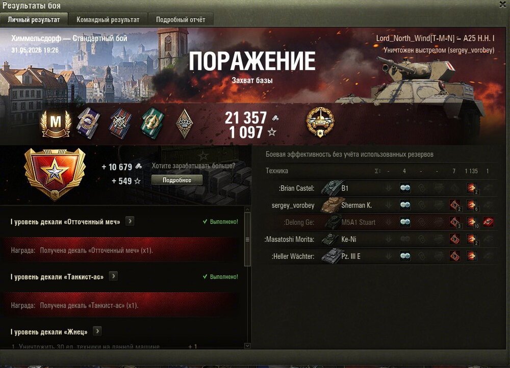 shot_278.jpg