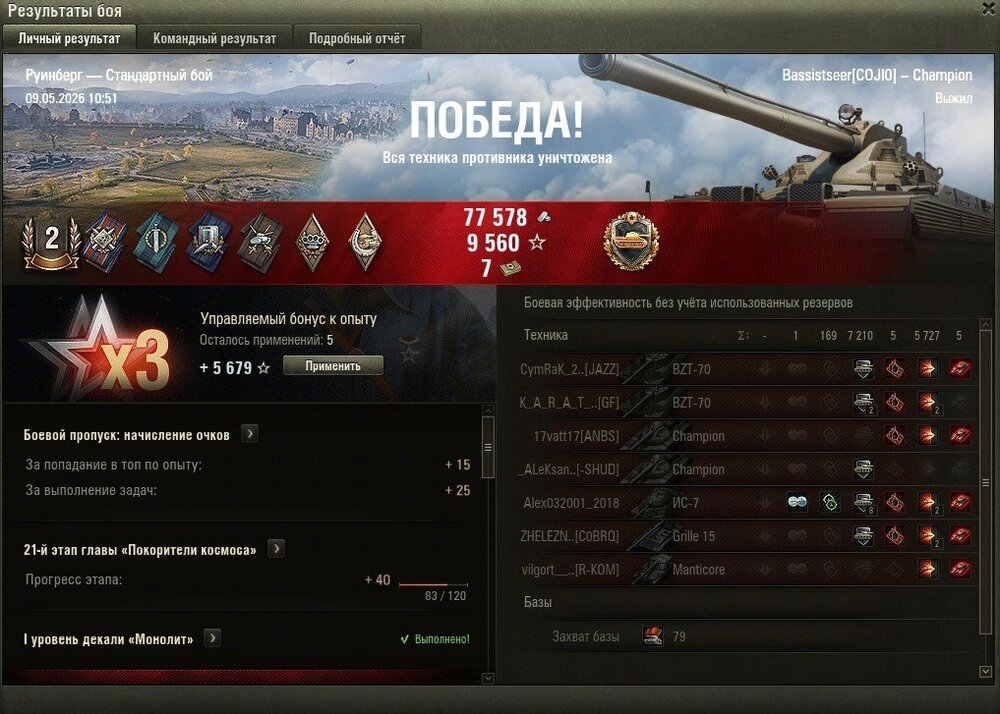 shot_336.jpg