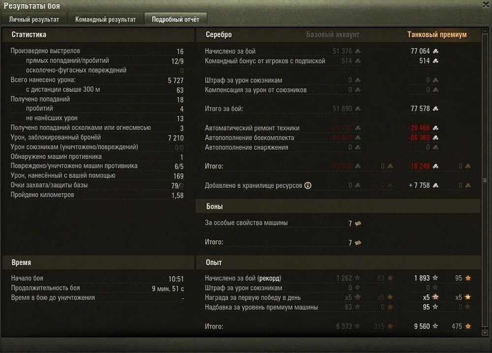 shot_338.jpg
