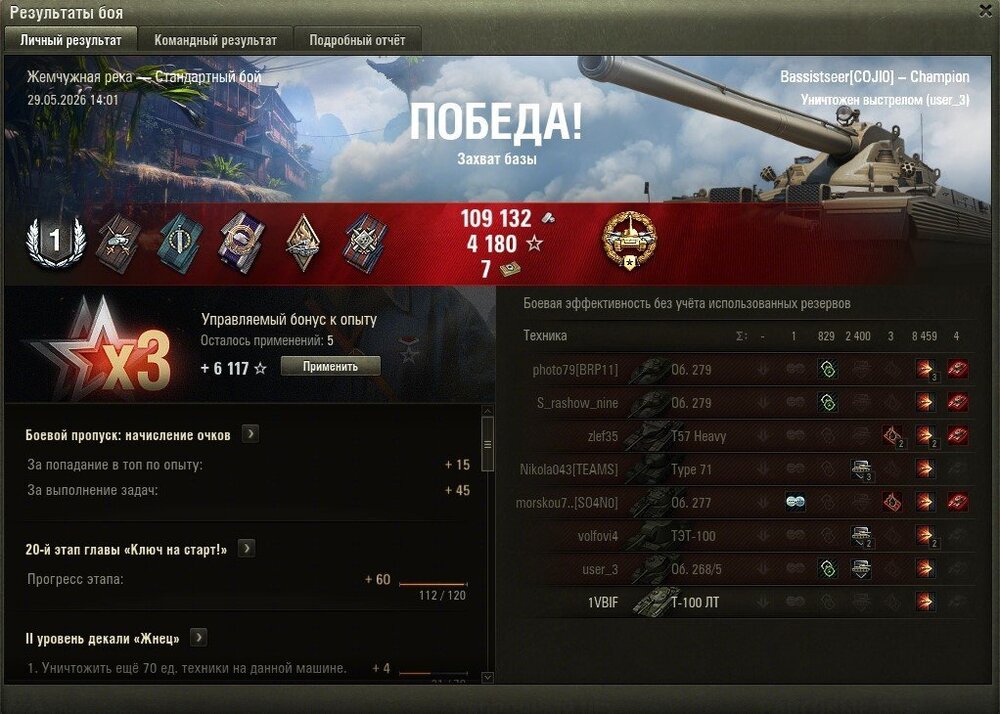 shot_363.jpg