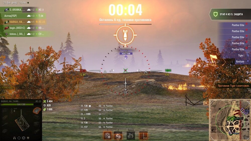 shot_551.jpg