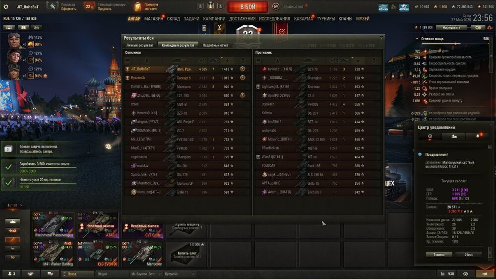 shot_771.jpg