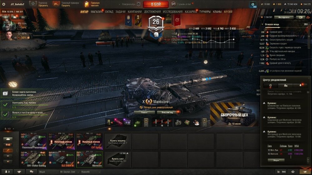 shot_773.jpg