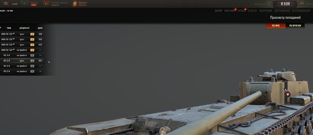 shot_781.jpg