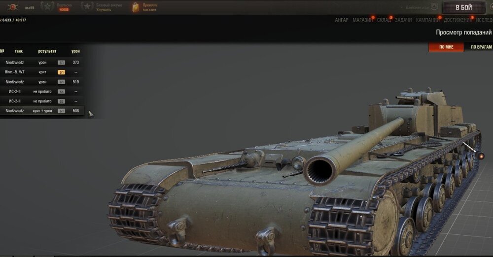 shot_792.jpg