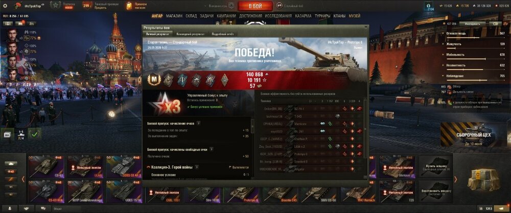 shot_994.jpg