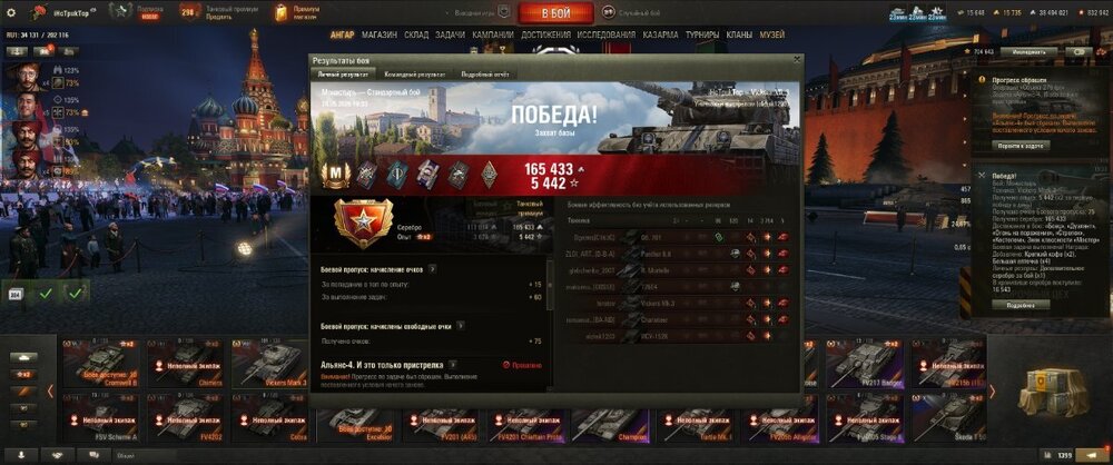 shot_995.jpg