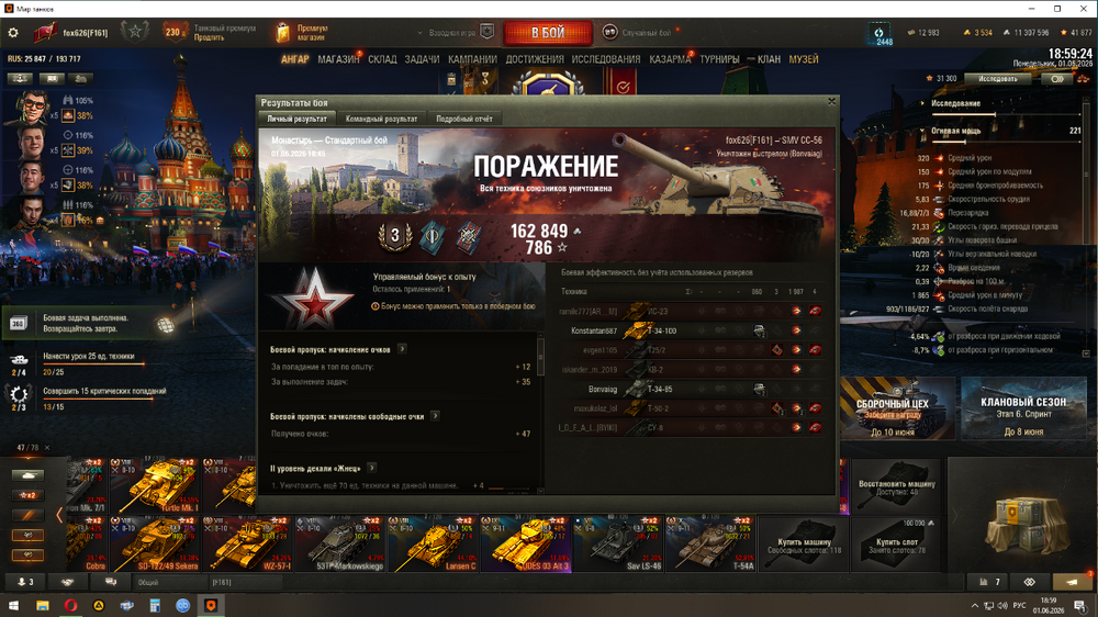Снимок экрана (321).png