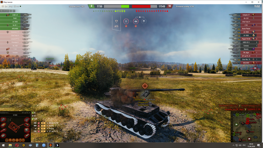 Снимок экрана (350).png