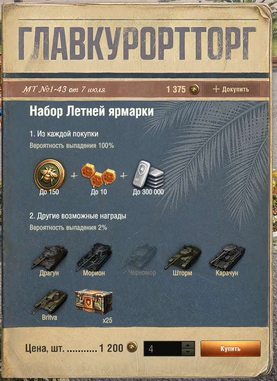 (630).thumb.png.45fdb3fd359e656730e6a0a13cab64d7.png