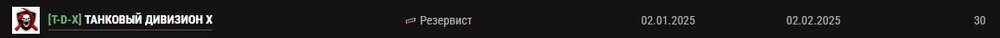 Скриншот-20260630-222852.jpg