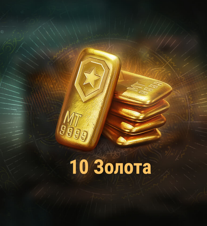 золотишко.png