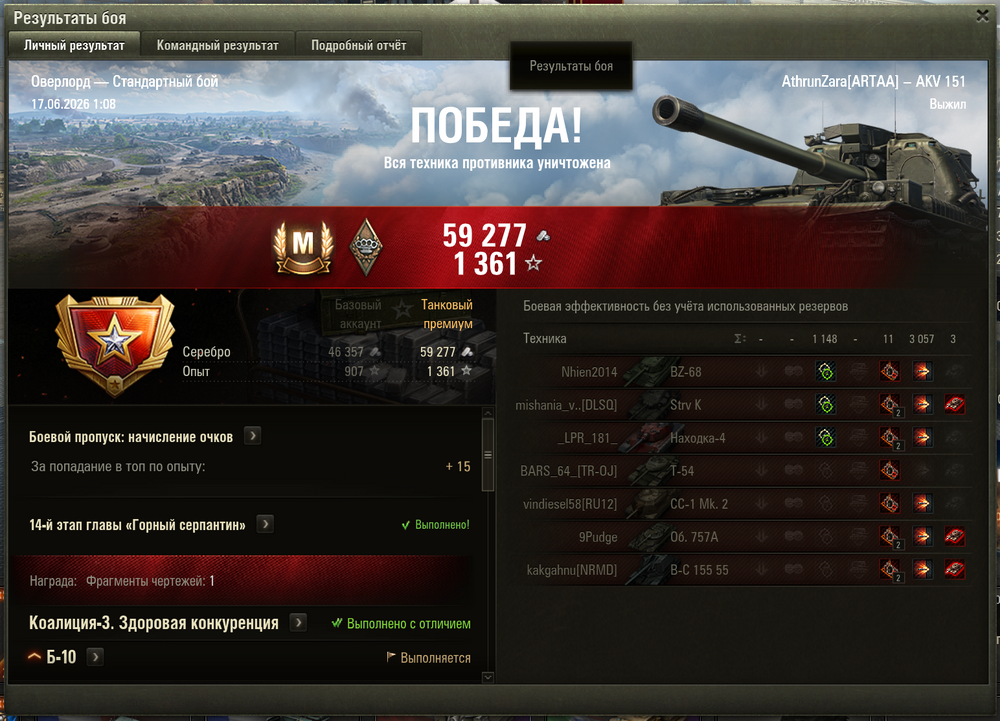 1Безымянный.png